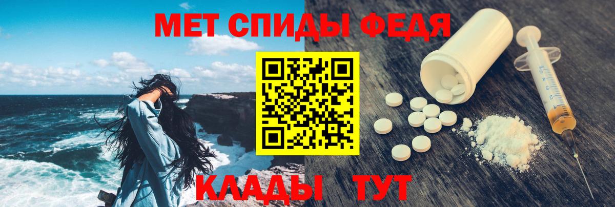 АМФЕТАМИН 98% Ижевск