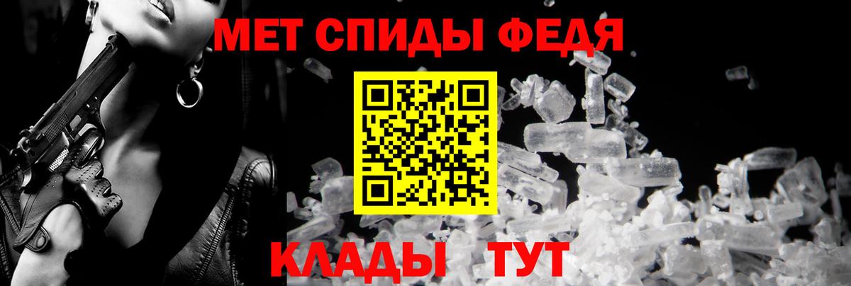 Ижевск  Амфетамин  АМФ  Amphetamine VHQ  Вход с VPN 