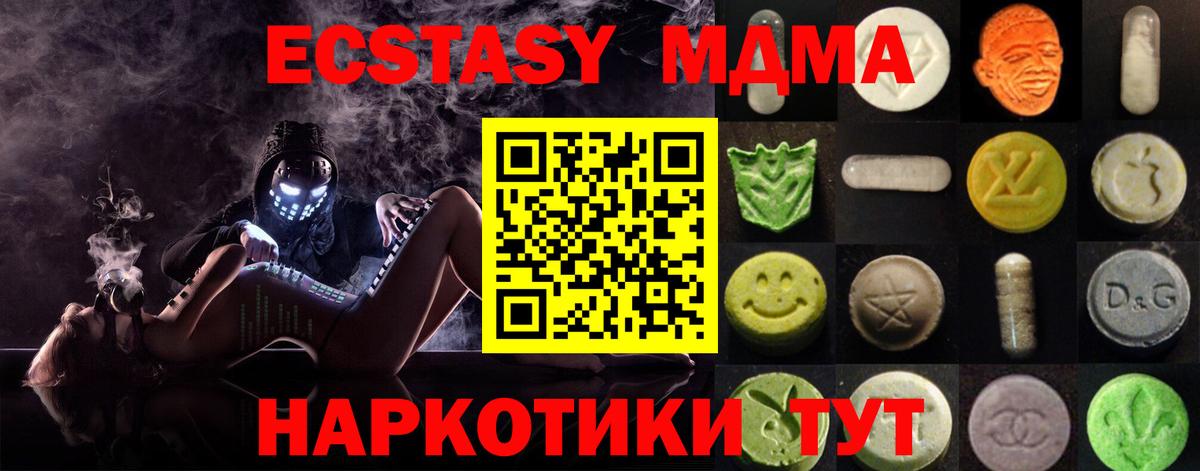 Ecstasy VHQ Ижевск