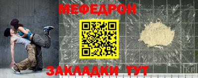 MDMA Кумертау