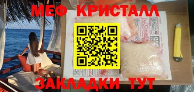 MDMA Кумертау