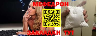 MDMA Кумертау