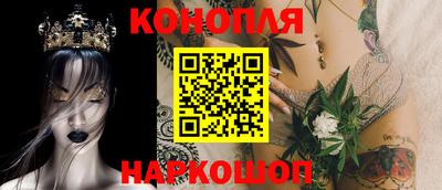 дистиллят марихуана Кунгур