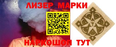 дистиллят марихуана Кунгур