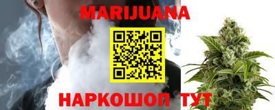 дистиллят марихуана Кунгур