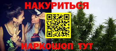 дистиллят марихуана Кунгур