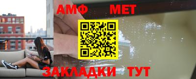 MDMA Кумертау