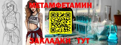 MDMA Кумертау