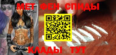 MDMA Кумертау