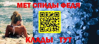 MDMA Кумертау