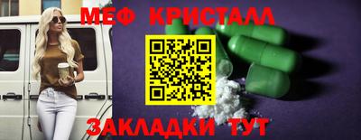 дистиллят марихуана Кунгур