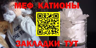 мет Кулебаки