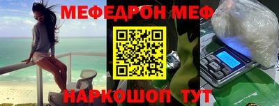 MDMA Кумертау
