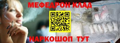 мет Кулебаки