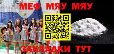 MDMA Кумертау
