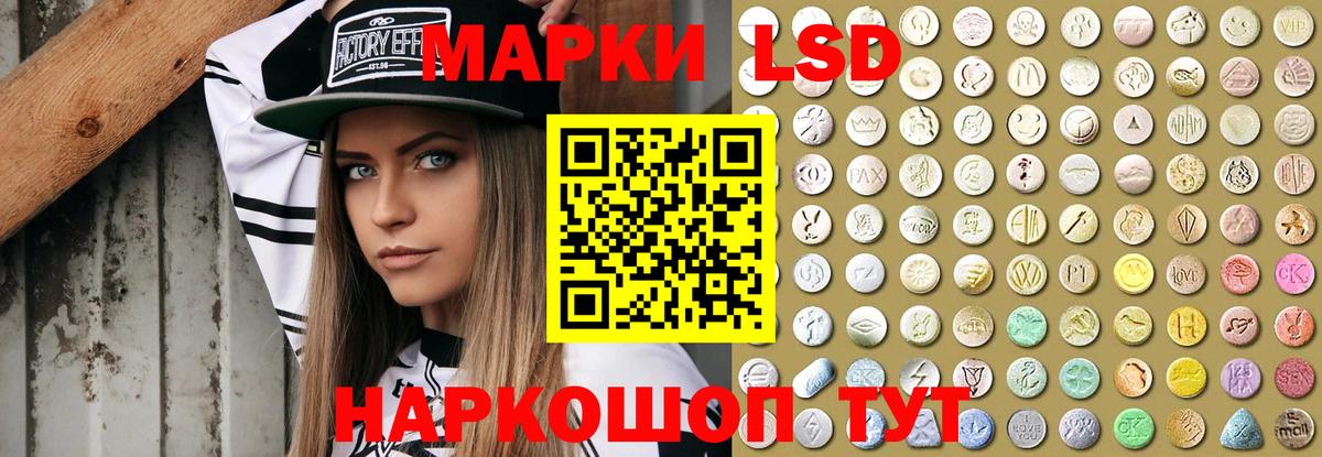 Лсд 25 экстази  Лсд 25 экстази ecstasy  Вход с VPN  Ижевск 