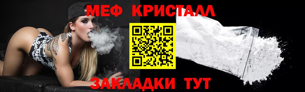 Меф мяу мяу  Меф  Ижевск  МЯУ-МЯУ мяу мяу  Вход с VPN 