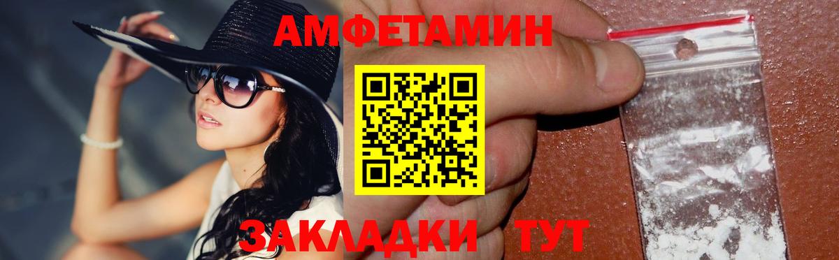 МЕТАМФЕТАМИН винт Ижевск