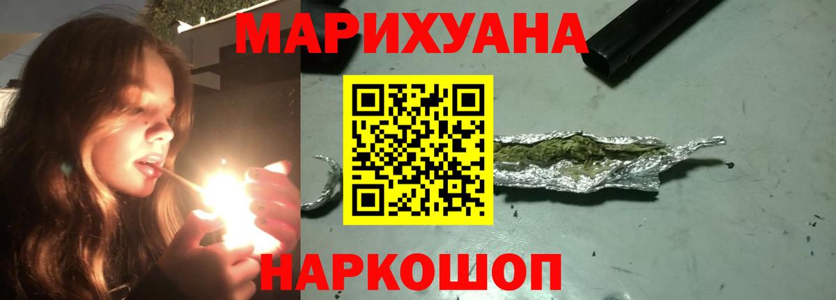 Бошки марихуана SATIVA & INDICA  Шишки марихуана SATIVA & INDICA  Ижевск  Марихуана индика  Вход с VPN  Марихуана планчик 